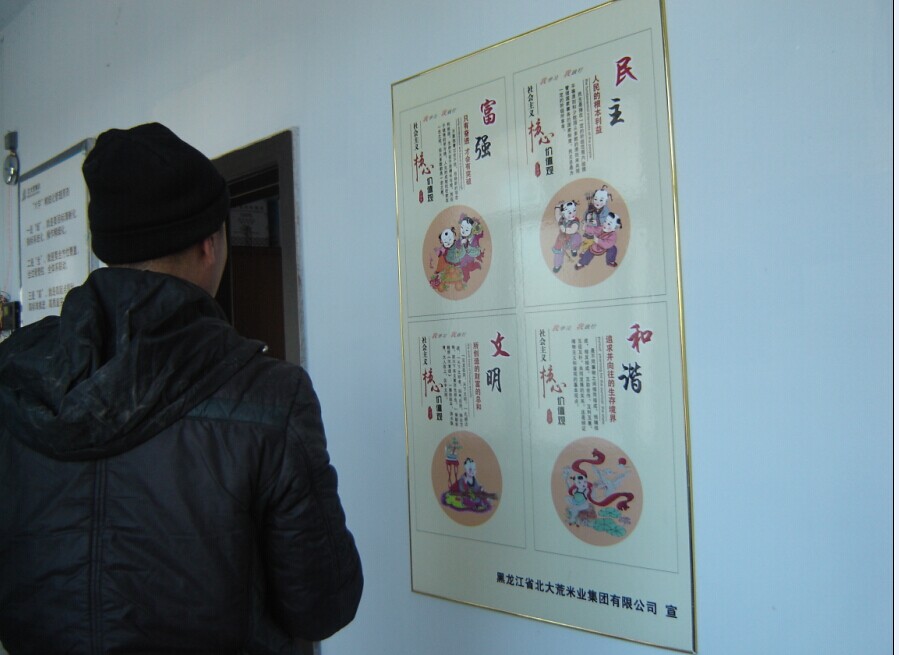點擊瀏覽下一頁
