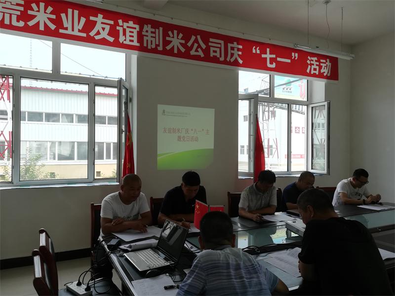 點擊瀏覽下一頁